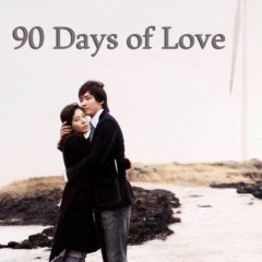 He is married to park jung ran, but it's not her who is his true love. 90 Days Of Love 2006 Mydramalist