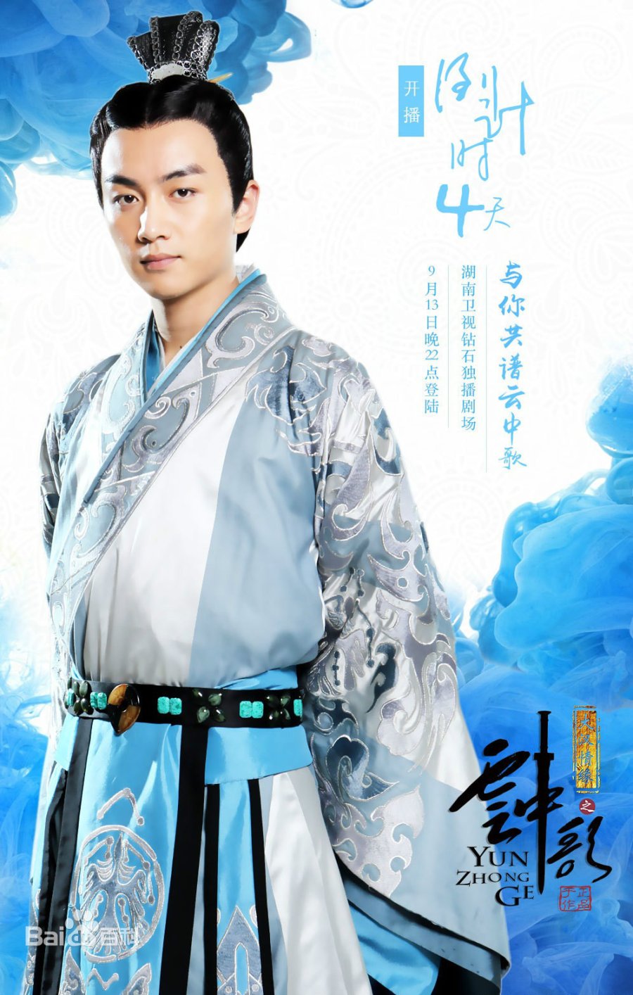 · what's wrong with secretary kim? Love Yunge from the Desert Photos - MyDramaList