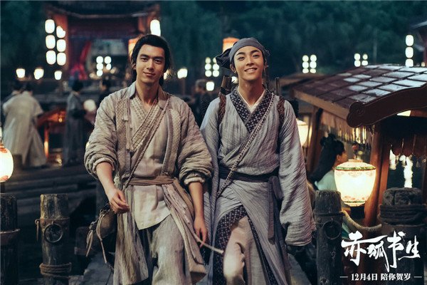 If it's on netflix you'll find it with our search engine. Soul Snatcher Photos - MyDramaList