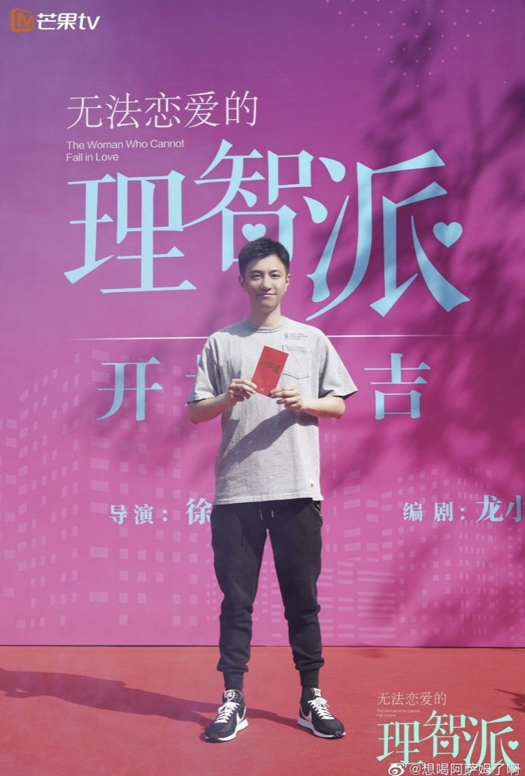 Nov 02, 2021 · it makes me really happy to witness this phenomenon. The Rational Life Photos - MyDramaList