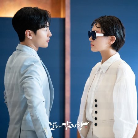 Dali And The Cocky Prince 2021 Episodes Mydramalist