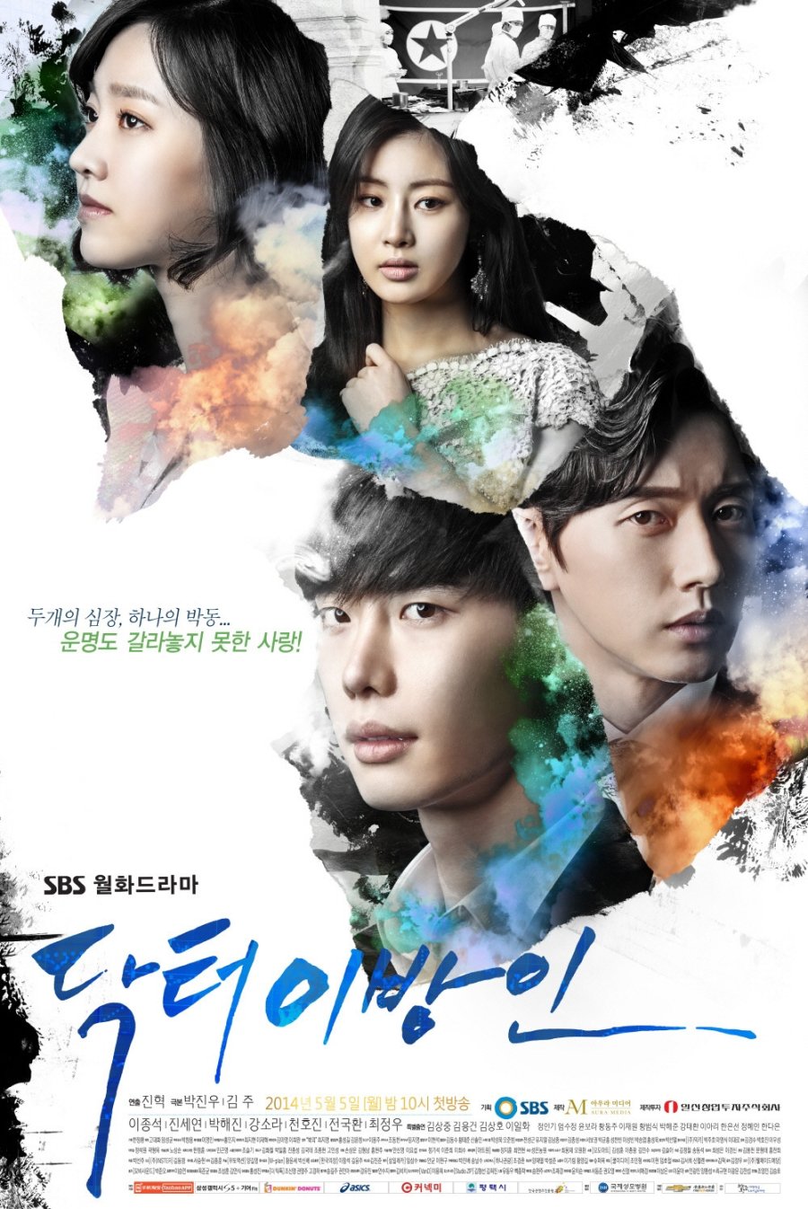 A medical drama about a surgical resident with autistic disorder and savant syndrome. Doctor Stranger 2014 Full Cast Crew Mydramalist