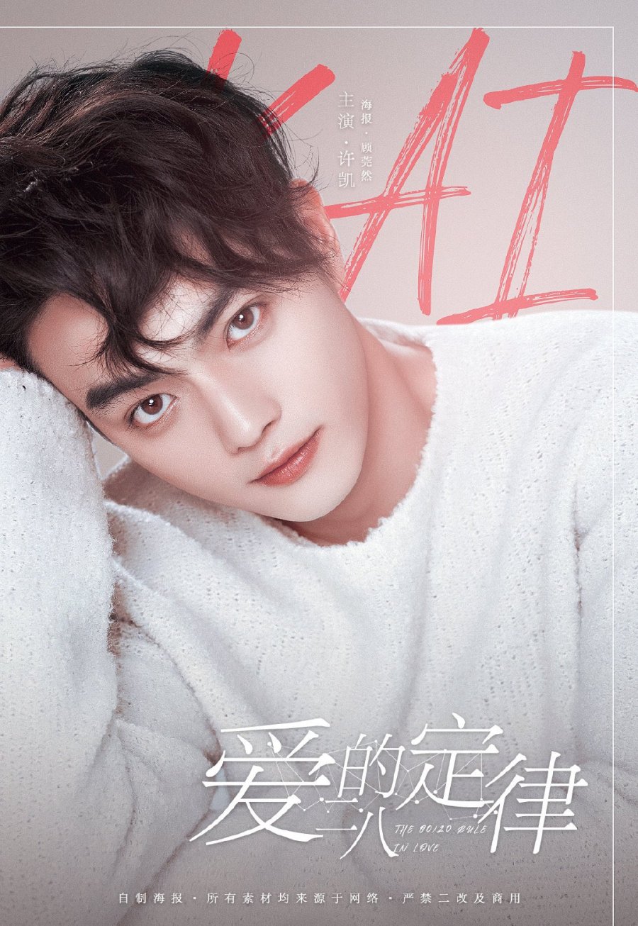 You've come to the right place. Upcoming Mainland Chinese Drama 2022 She and Her Perfect