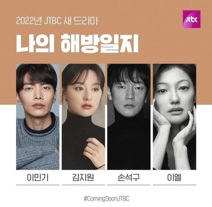 Jtbc dan netflix merupakan platform yang akan . My Liberation Notes Photos Mydramalist