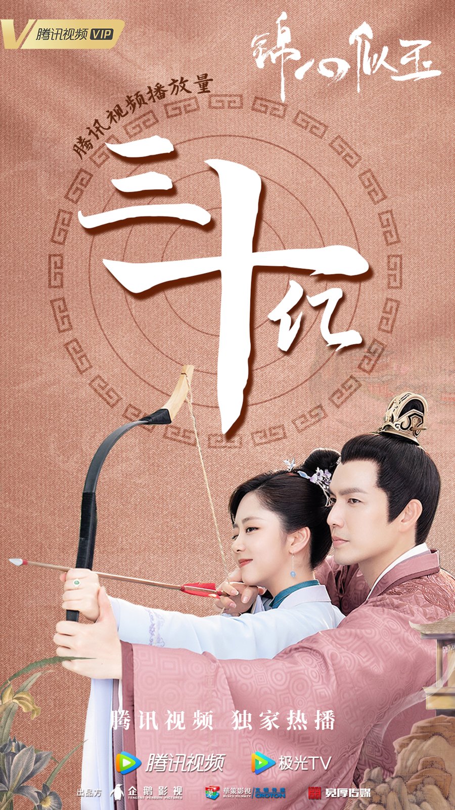 Oct 14, 2021 · the drama has been receiving love from the fans since its announcement, however, the anticipation is doubled with the makers dropping the first teaser of the forthcoming series. The Sword and The Brocade - The Sword and The Brocade - MyDramaList