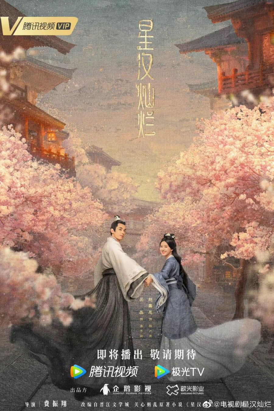 Love like the galaxy ep 1 english sub dramacool and kissasian will . Love Like The Galaxy Part 2 2022 Mydramalist