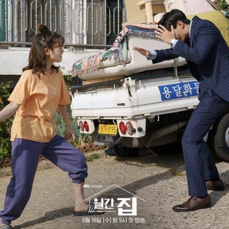 9.5 (12.5k) 9.5 ( 12.5k) download iqiyi app to binge watch. Monthly Magazine Home 2021 Episodes Mydramalist