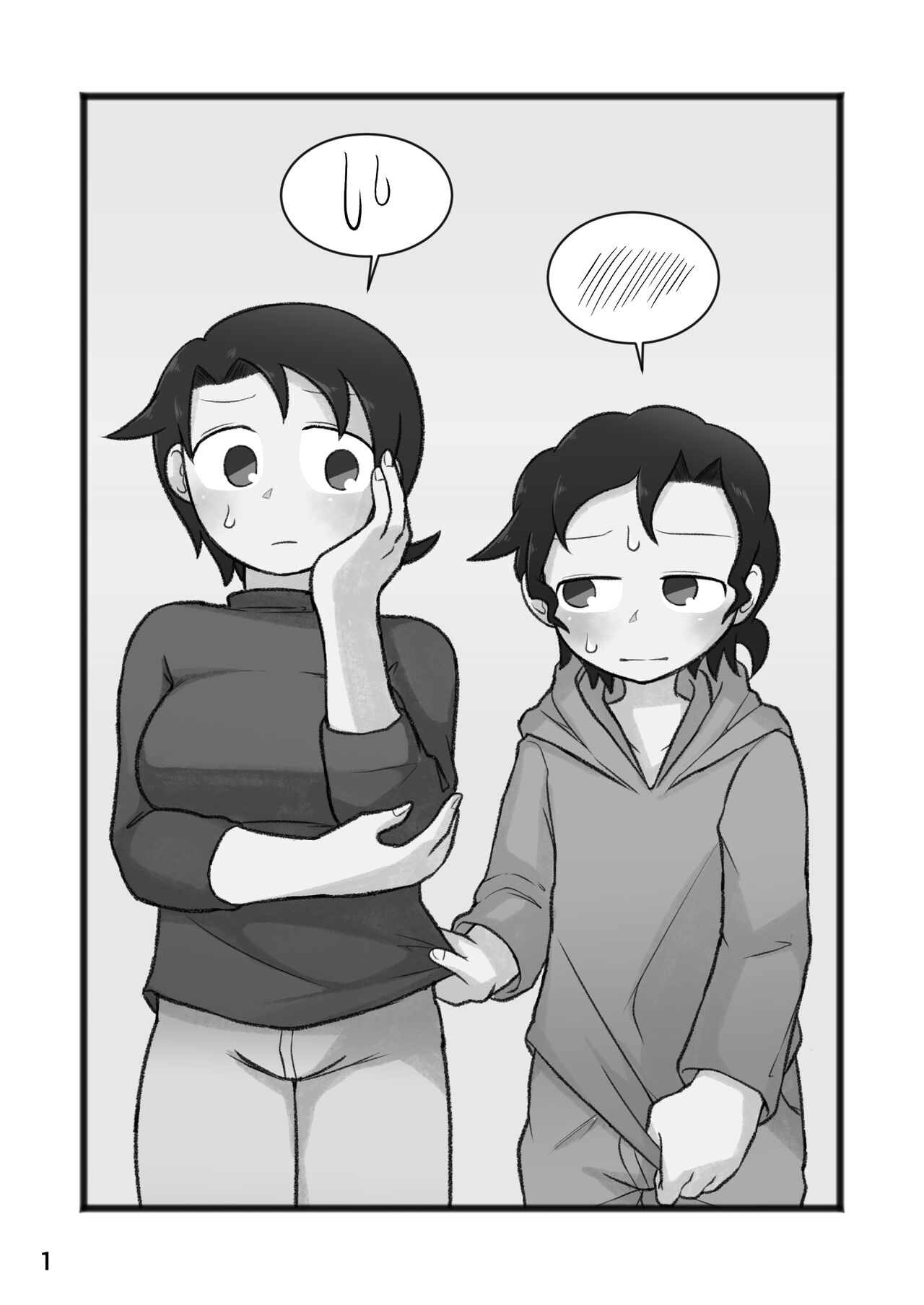 [Yami Books (Yami)]Otouto ga Shishunki!? | My Younger Brother is Sexually Curious!?[English] [noaicicle] [Digital] Page 2