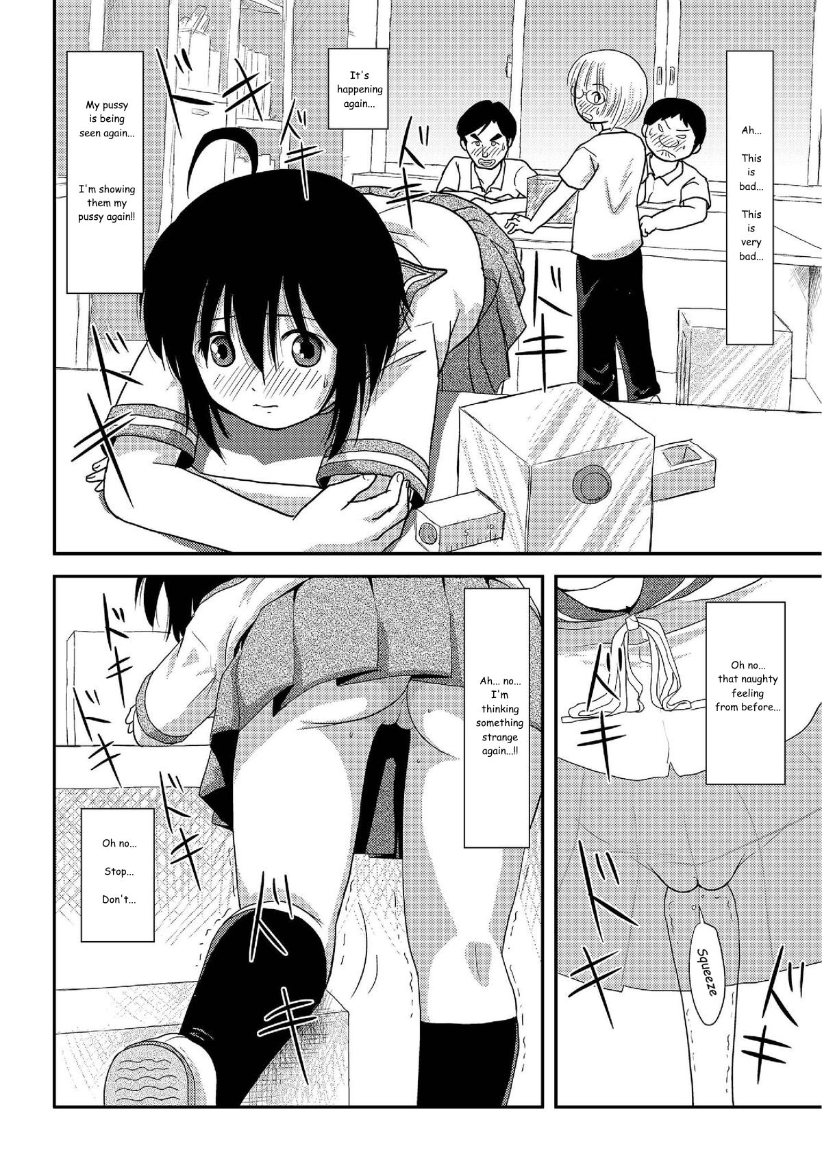 [Chimee House (Takapi)]Chiru Roshutsu 7 | Chiru Exposure 7[English] [Gibbers the Squirrel] [Digital] Page 20