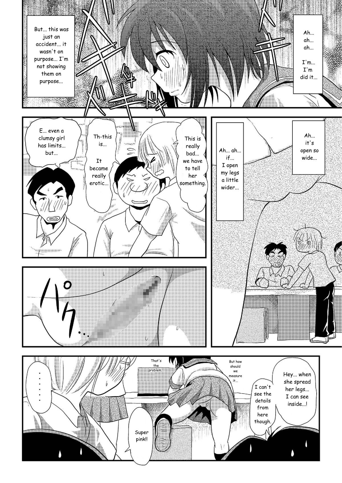 [Chimee House (Takapi)]Chiru Roshutsu 7 | Chiru Exposure 7[English] [Gibbers the Squirrel] [Digital] Page 22