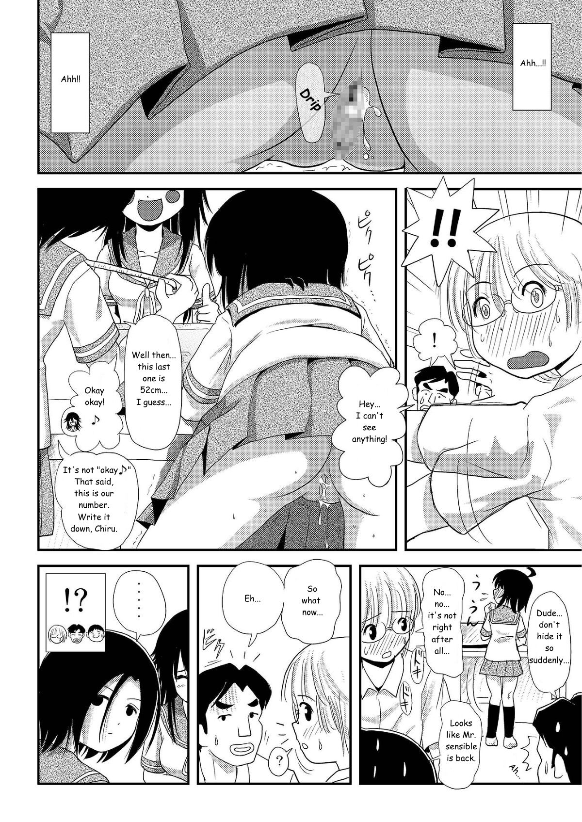 [Chimee House (Takapi)]Chiru Roshutsu 7 | Chiru Exposure 7[English] [Gibbers the Squirrel] [Digital] Page 24