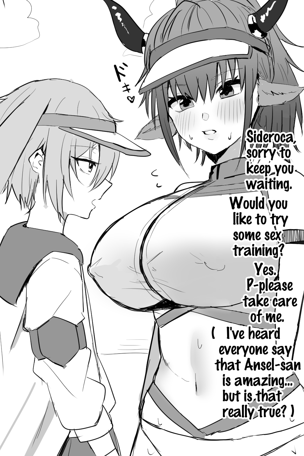 [Horn/wood]Mizuki and Friends(Arknights) [English] Page 76