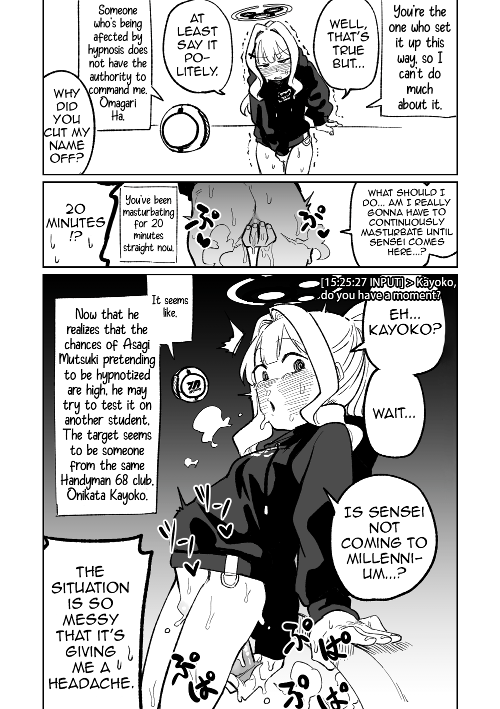 [Asahina Yoshitosi]Saimin Appli(Blue Archive) [English] (Shiririn) Page 32