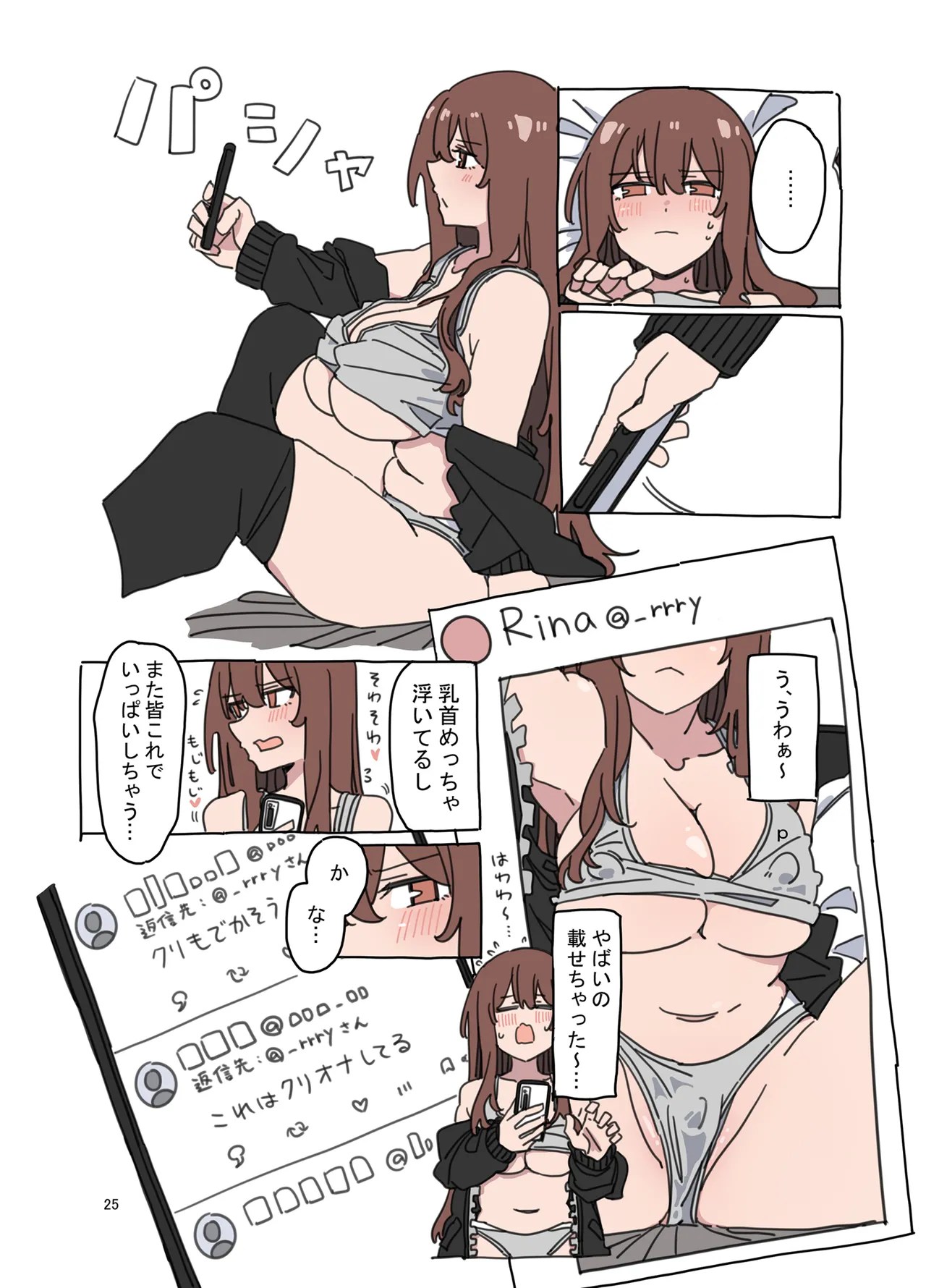 [D-stance (Dura)]Jidorina[Digital] Page 24