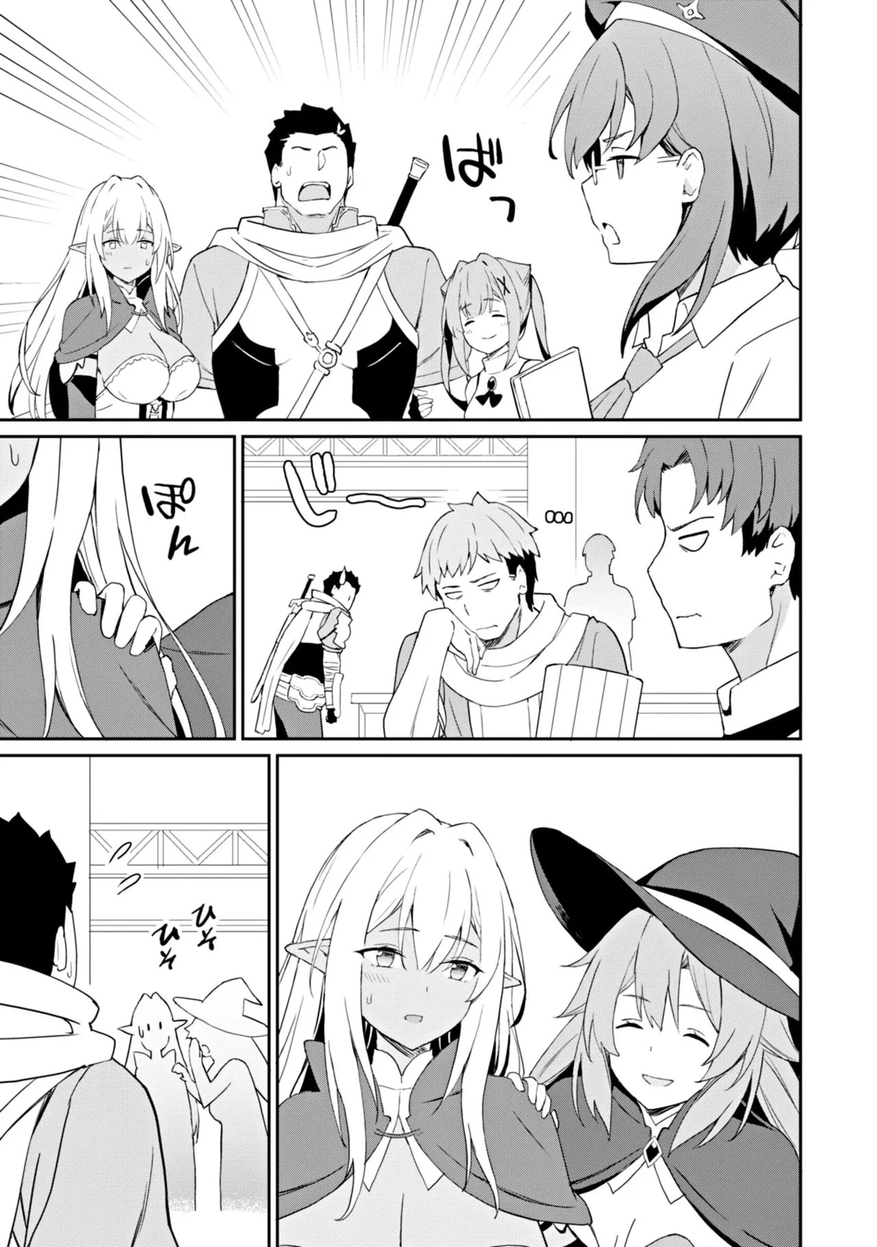 [LA Gun × Rasuga Ren]Haikei, Tengoku no Neesan, Yusha ni Natta Mei ga Erosugite Ojisan, Hogosha toka Sorosoro Muridesu+ Volune 2 Page 113