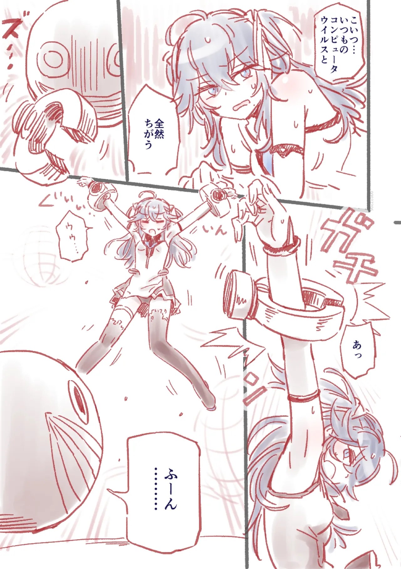 [Fuwafuwa Owarf (Uneuchi Fuwa)]Tsuyo Tsuyo AI KSM-chan Another Route(Izumo Kasumi) [Digital] Page 6