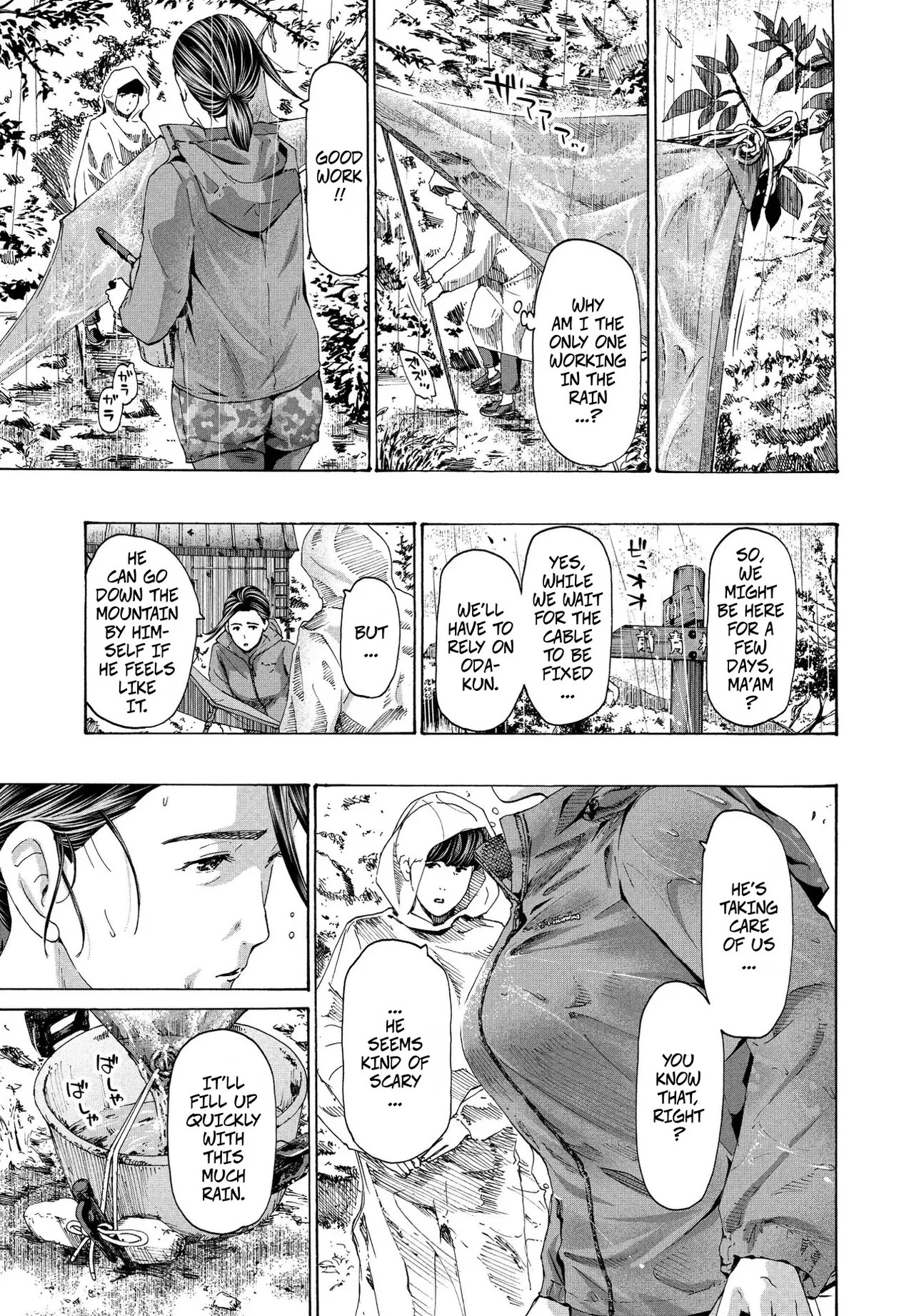 [Asagi Ryu]Hinangoya Nite | At the Shelter[English] [Digital] Page 9