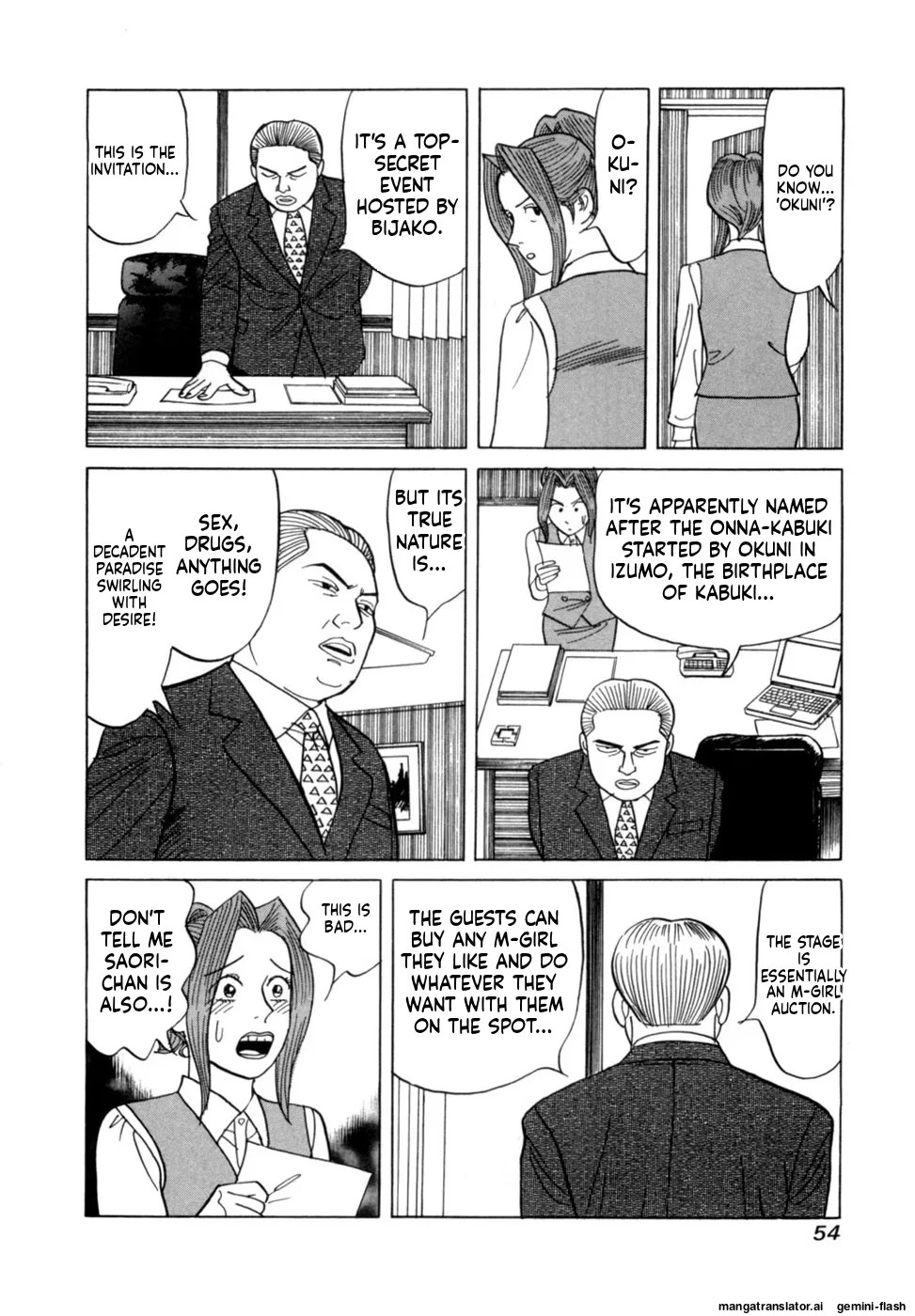[Noboru Miyama]Reira 6[English] Page 57