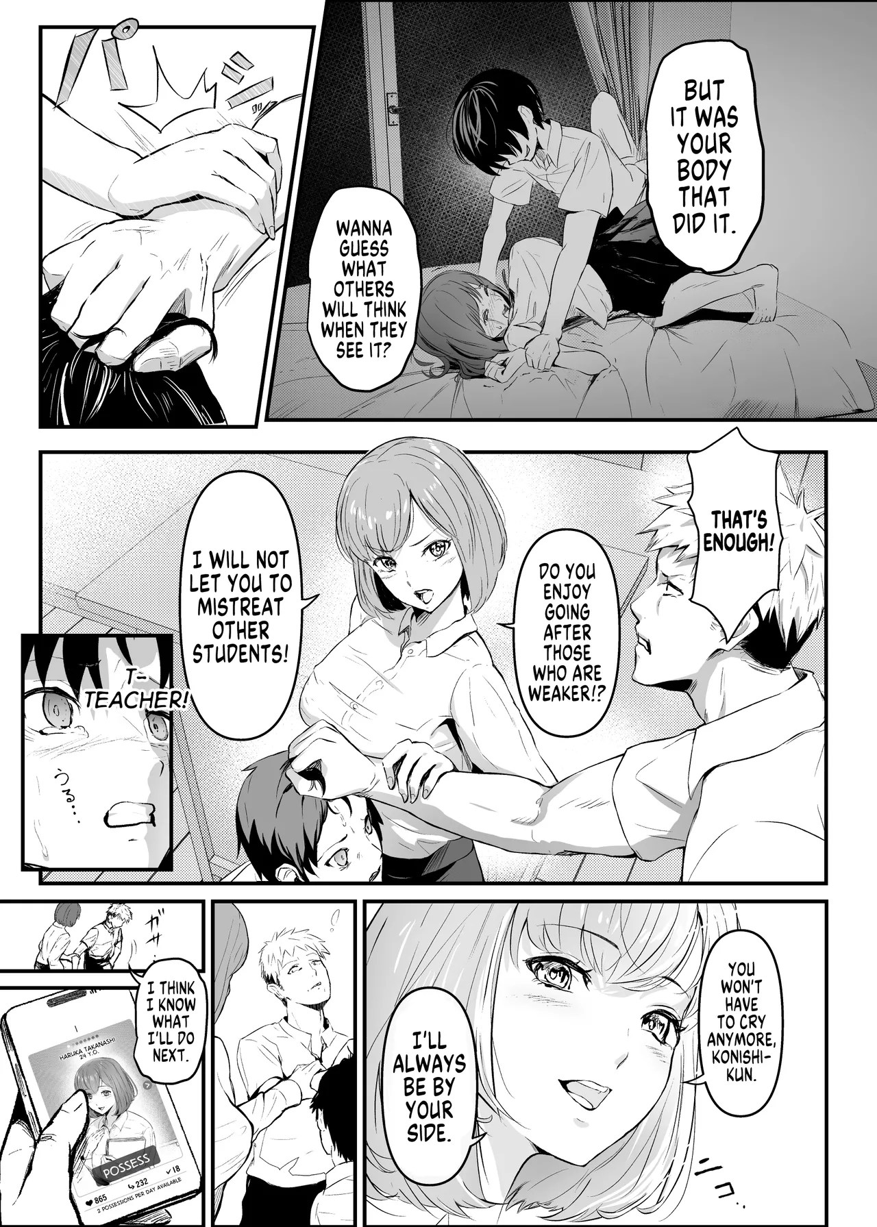 [Hyoui Lover (Mishima Psycho)]How a Possession App has Turned us into Toys for Bullies(Hyoui Catalog ~Onna no Karada ga Nottorare Makuru Godou Hon~) [English] [GTF] Page 4
