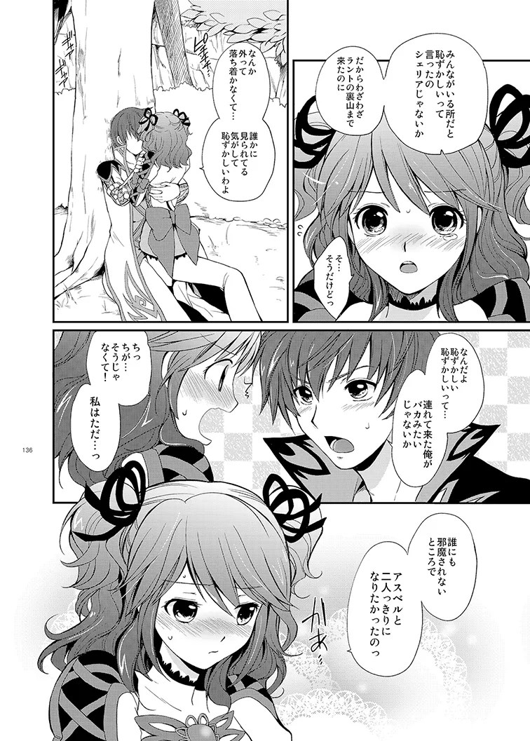 [Kurimomo (Tsukako)]Cheria-chan no Tottemo Hazukashii Hon Soushuuhen(Tales of Graces) [Digital] Page 136