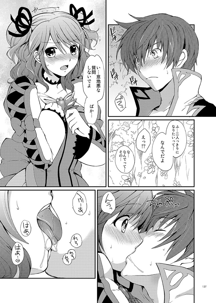 [Kurimomo (Tsukako)]Cheria-chan no Tottemo Hazukashii Hon Soushuuhen(Tales of Graces) [Digital] Page 137