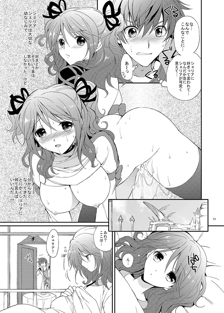 [Kurimomo (Tsukako)]Cheria-chan no Tottemo Hazukashii Hon Soushuuhen(Tales of Graces) [Digital] Page 53