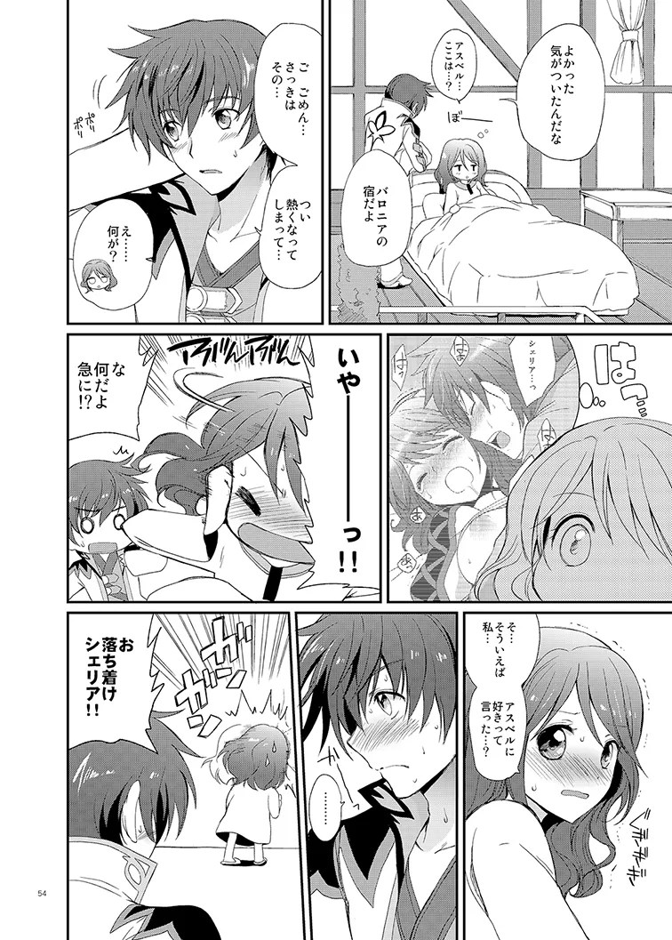 [Kurimomo (Tsukako)]Cheria-chan no Tottemo Hazukashii Hon Soushuuhen(Tales of Graces) [Digital] Page 54