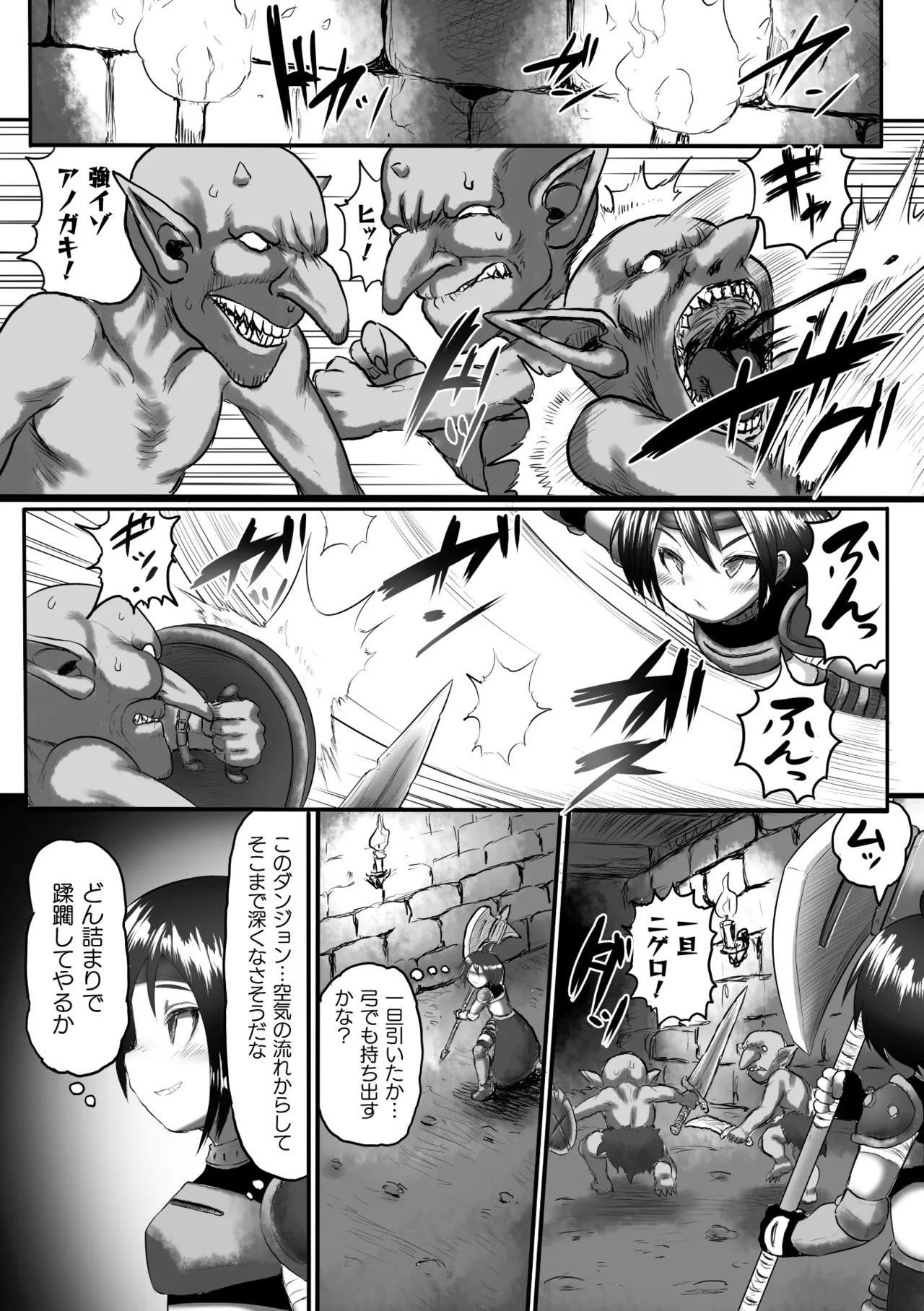 [Anthology]2D Comic Magazine - Shukushouka Heroine Kyousei Onahole Keikaku Vol. 1[Digital] Page 64