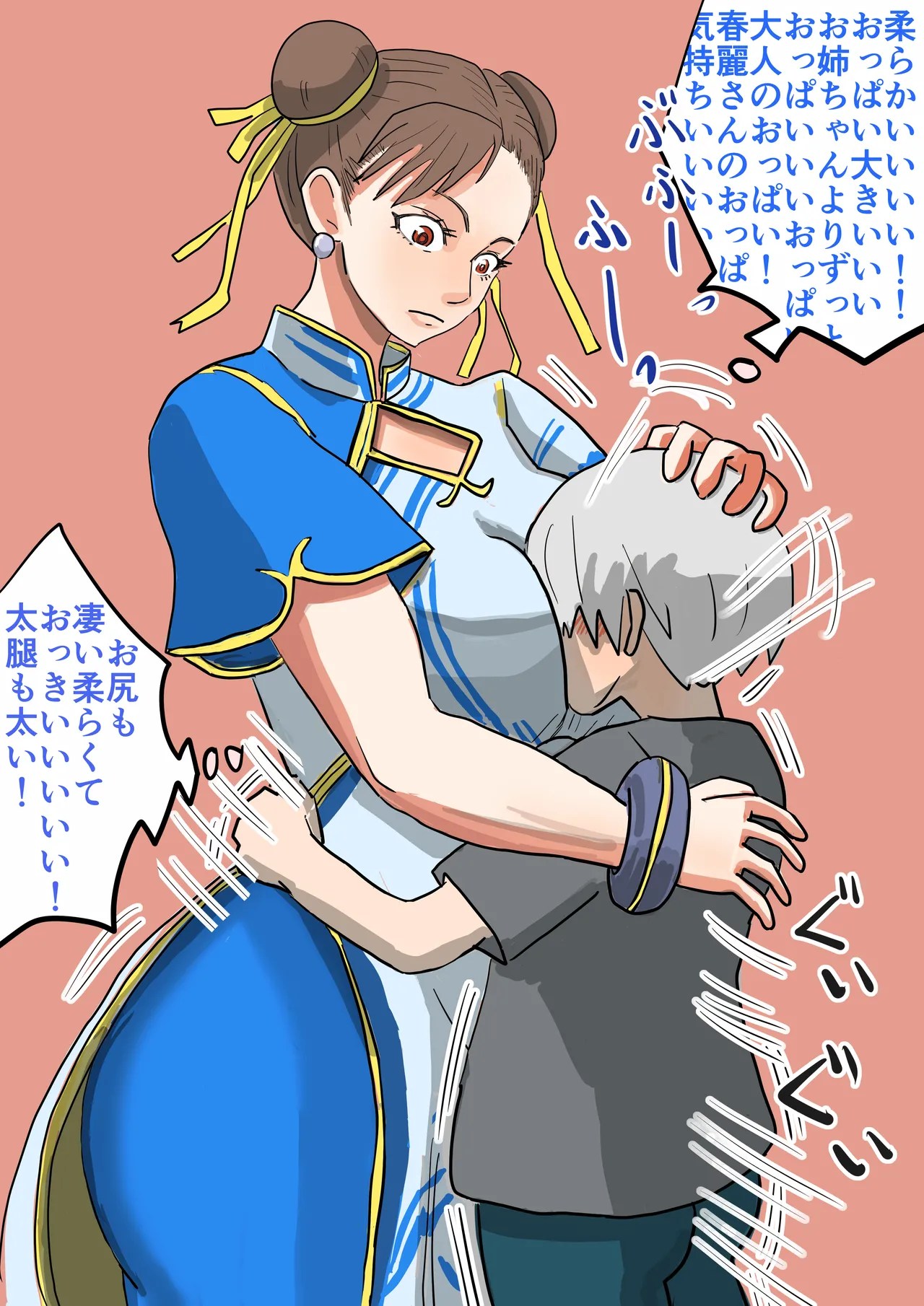 [jigokuno]Seiyoku tsuyome, dekachin no shota de wārudotsuā | World tour with strong libido and big cock shota(Street Fighter 6) [ongoing] Page 18