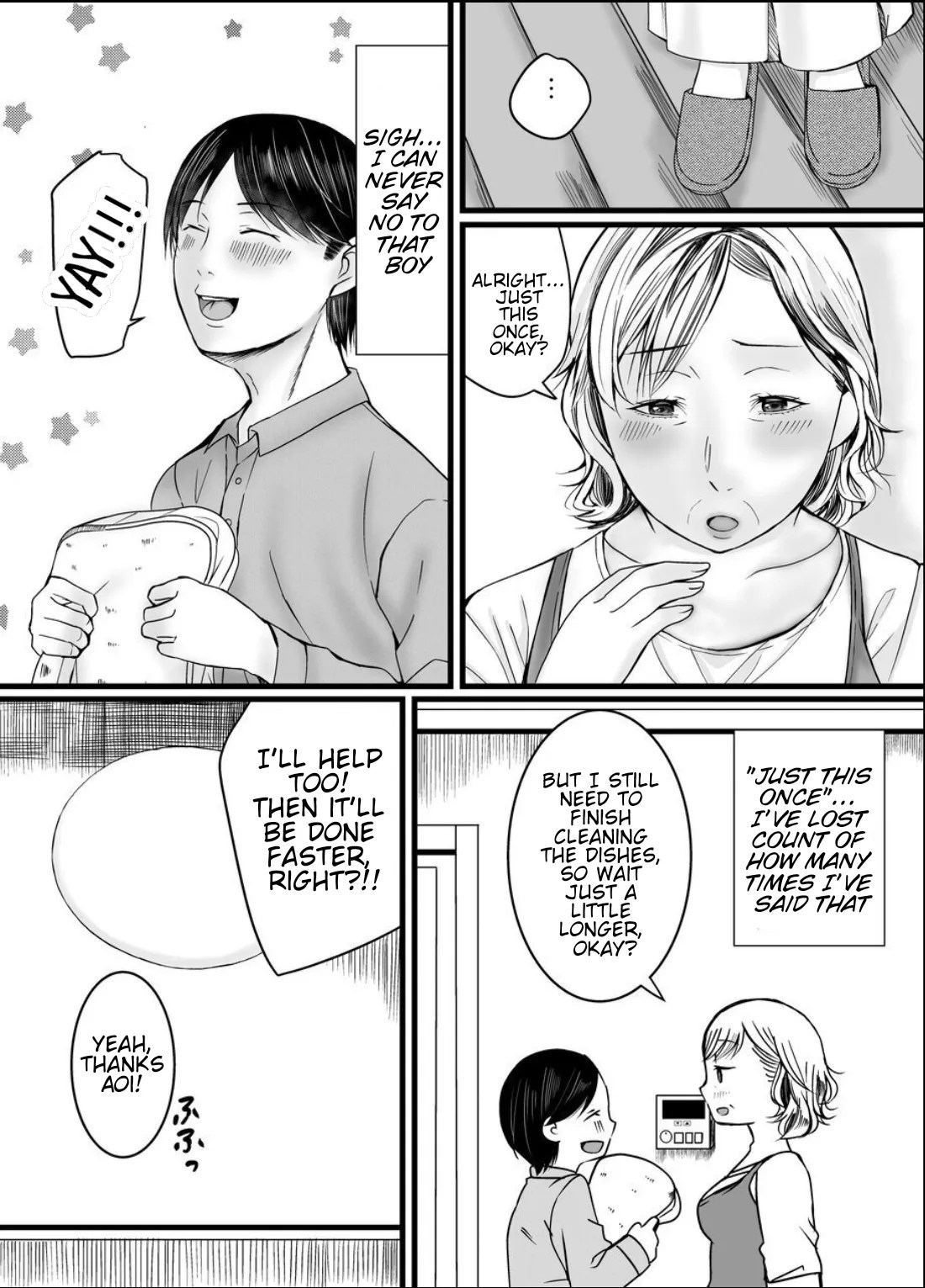 [Popotto denki ichigouten]I have a secret relationship with my grandmother, without my mother knowing... ♡[Waterkujo] Page 5