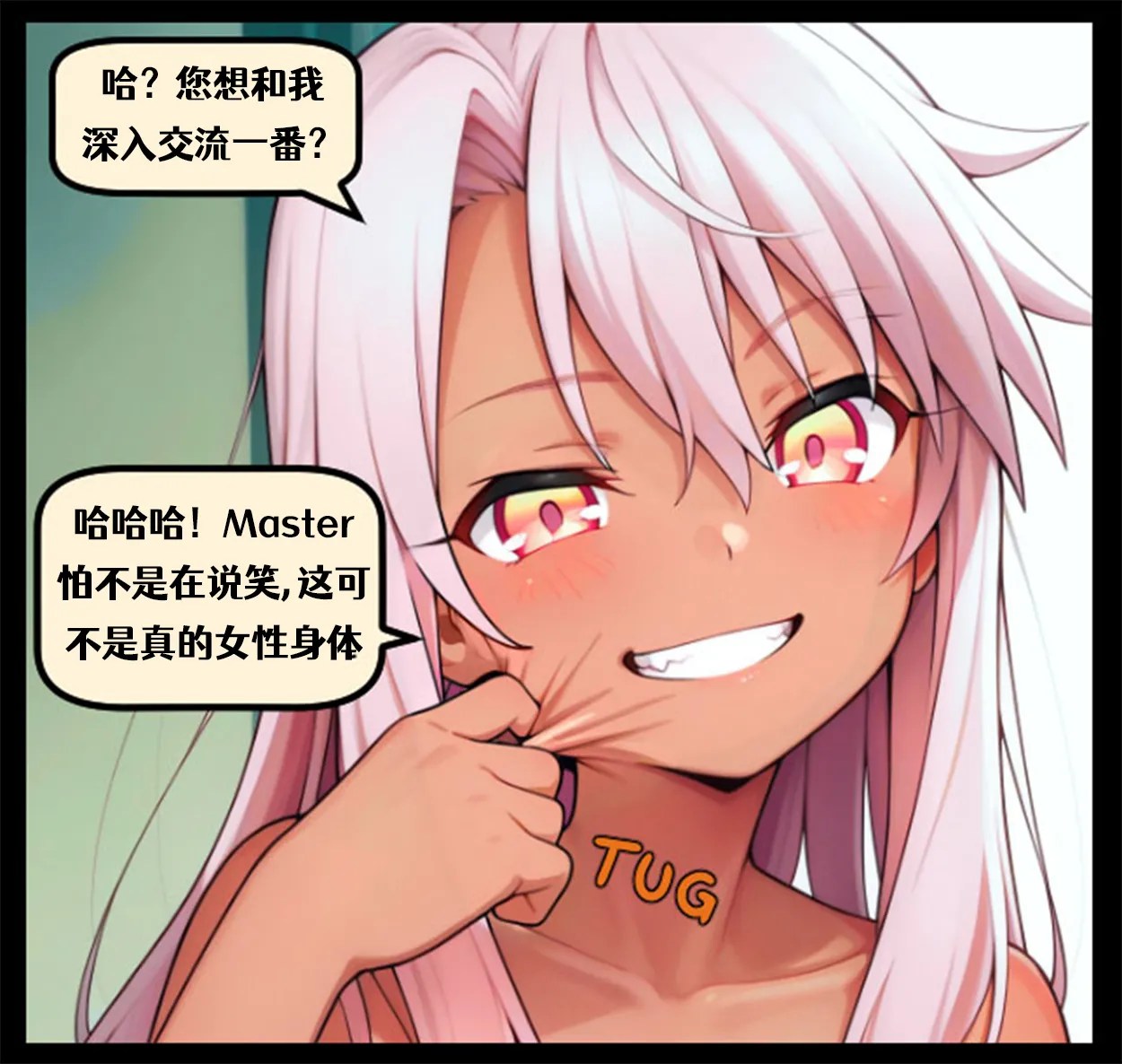 Prism Illya Skinsuits 1-4[CN] [renyuns个人汉化] [AI Generated] Page 6
