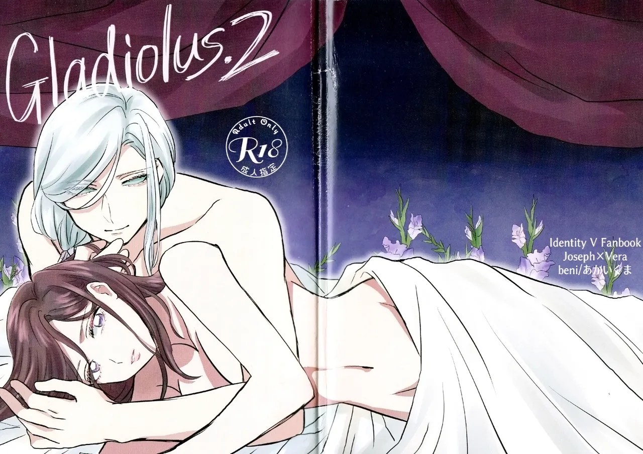 [Akaikuma (beni)]Gladiolus.2(Identity V) Page 1