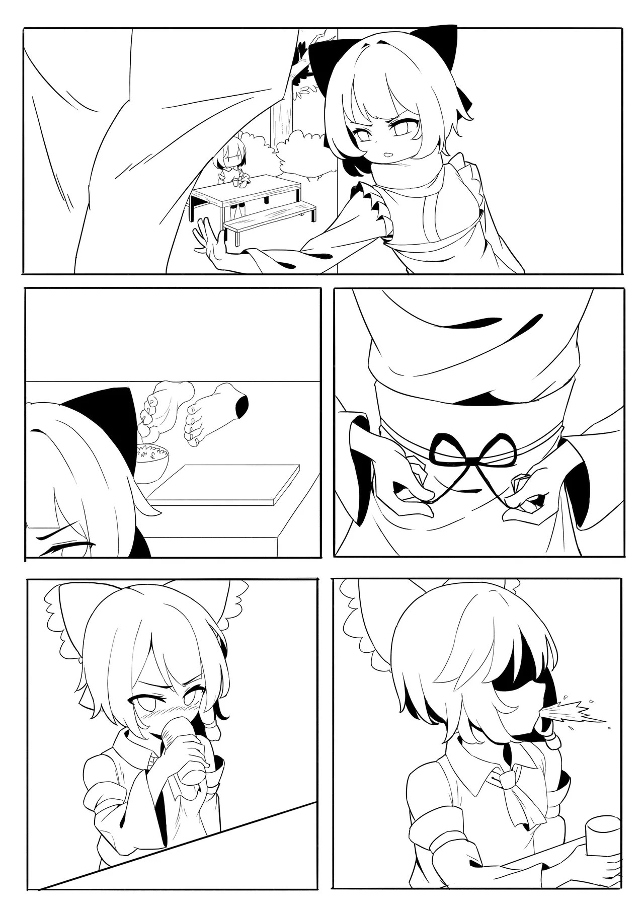[Yellow Fumewort]Reimu Footbox(Touhou Project) [Chinese] [Decensored] [Ongoing] Page 17