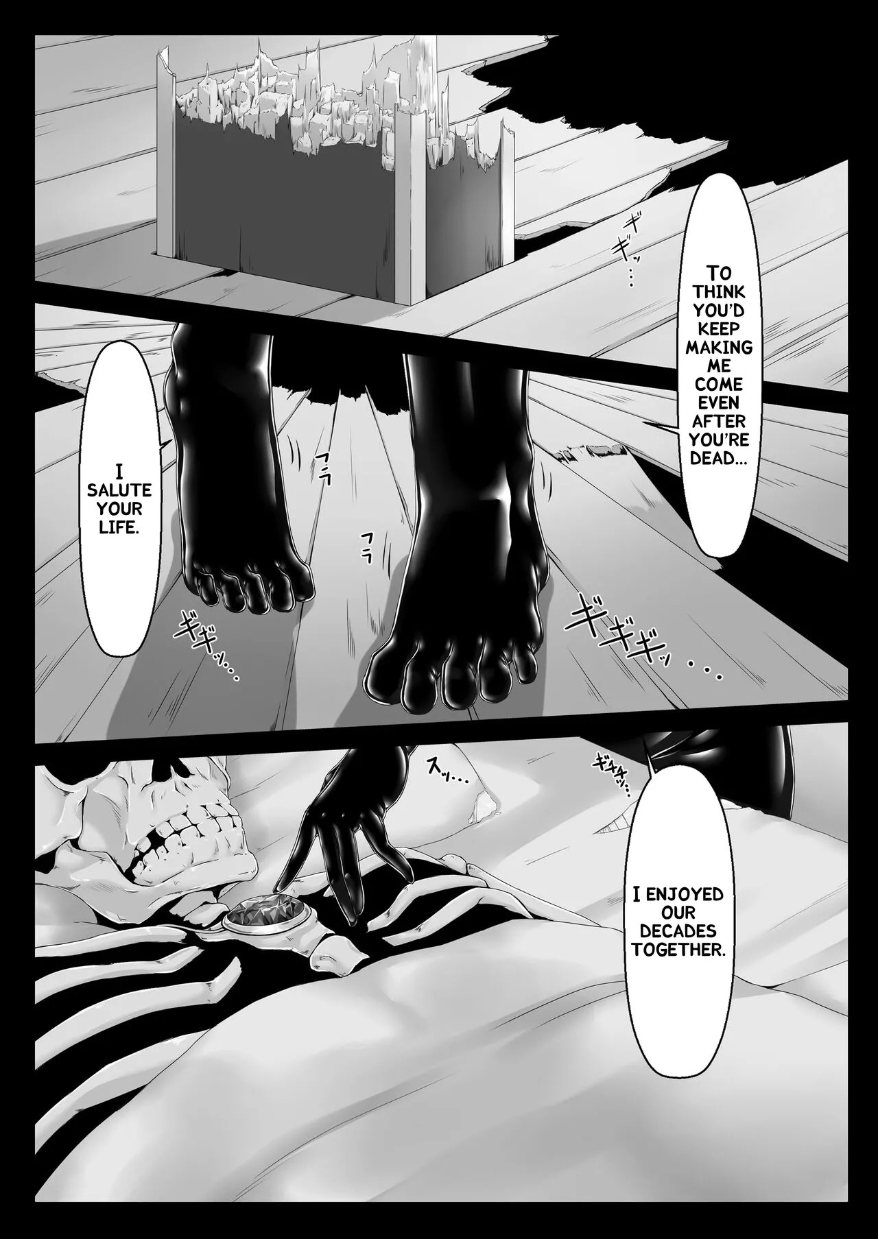 [Mousou Bijutsubu (Sho-yan)]Kimochiyokereba Iijanai[Digital] [English] Page 3