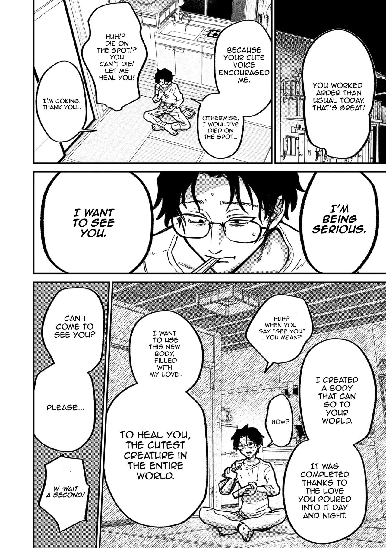 [Tokita]Rendezvous Pitch Maneuver(COMIC GAIRA Vol. 19) [English] Page 5