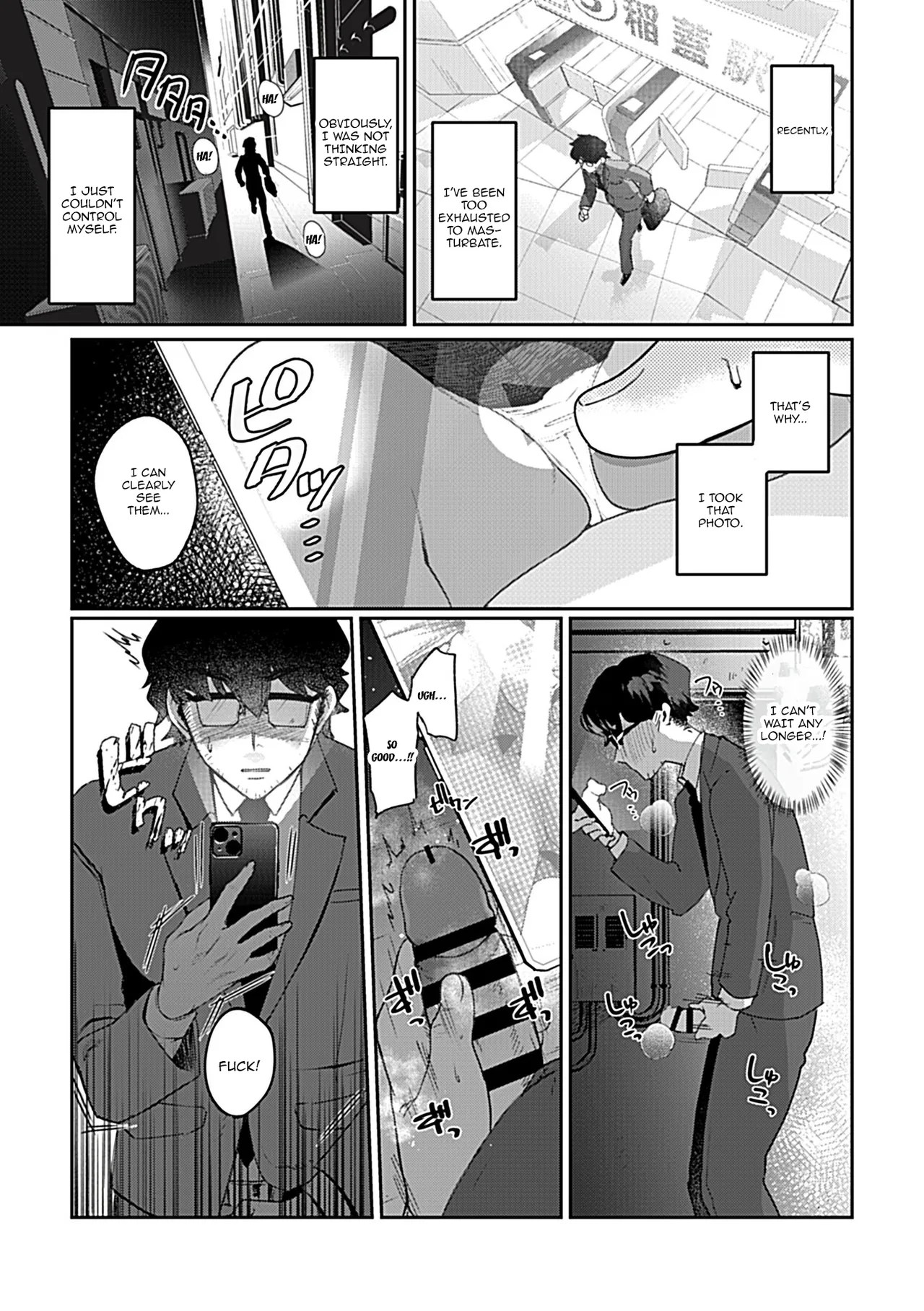 [Inobuta]Gekiama Gal ~Jaku Otoko ni mo Yasashii Gal wa Jitsuzai suru!?~ | Super Sweet Gal ~There Exist Gals Who Are Kind Even to Weak Men!~(COMIC GEE vol.38) [English] {Doujins.com} Page 4