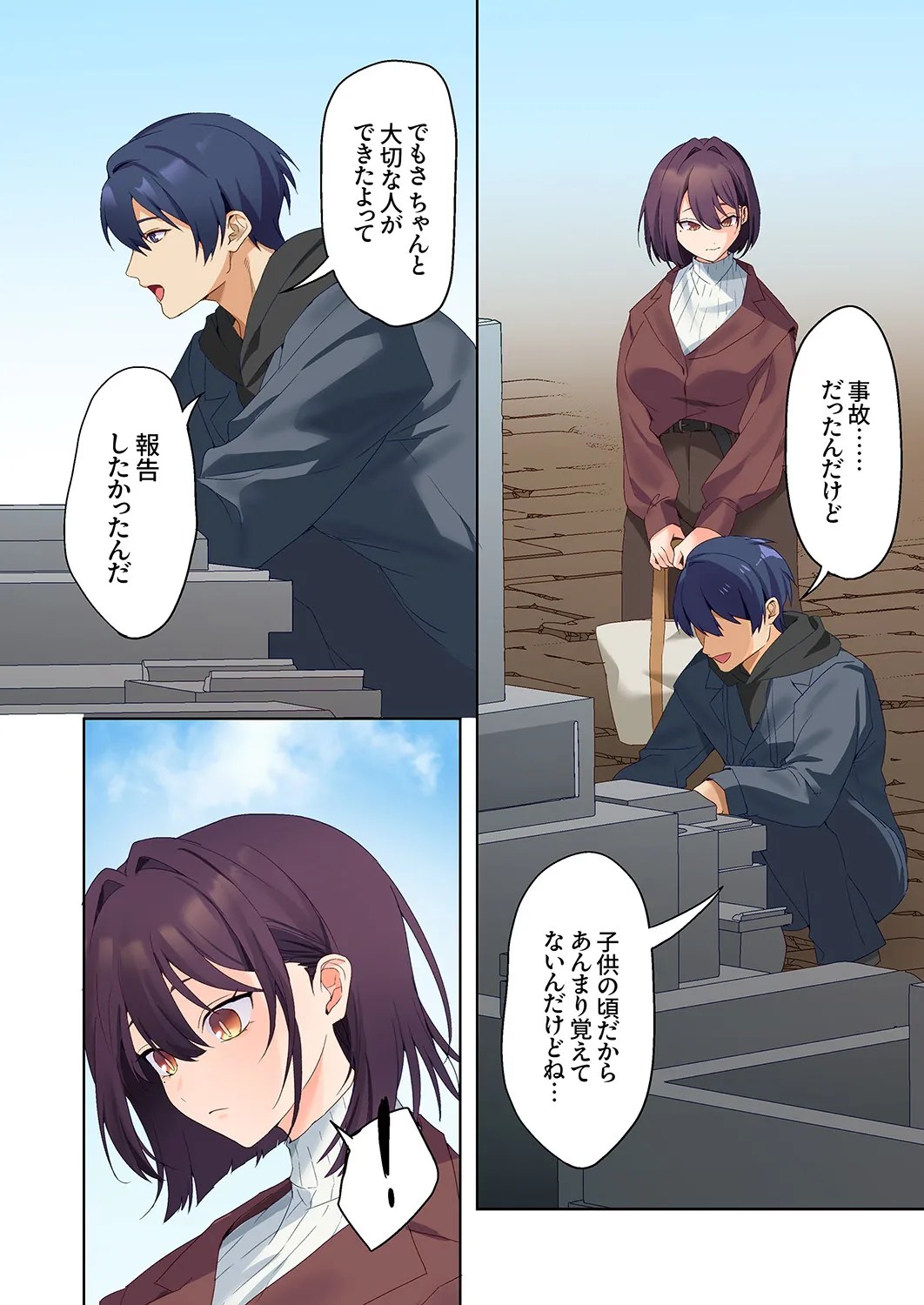 [Himino]Mukuchi na Kanojo no Seikantai ~Koe wa Dasanai kedo Karada wa Shoujiki da ne, Zubunure da yo 16-29 Page 391