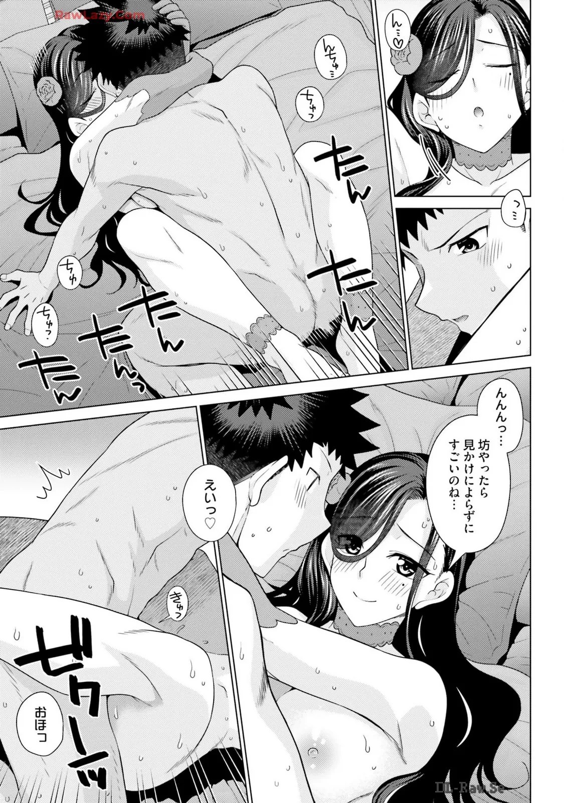 [宮社惣恭]はにとらっ！ 召喚勇者をハメるハニートラップ包囲網 第03巻[Watermarked] Page 69