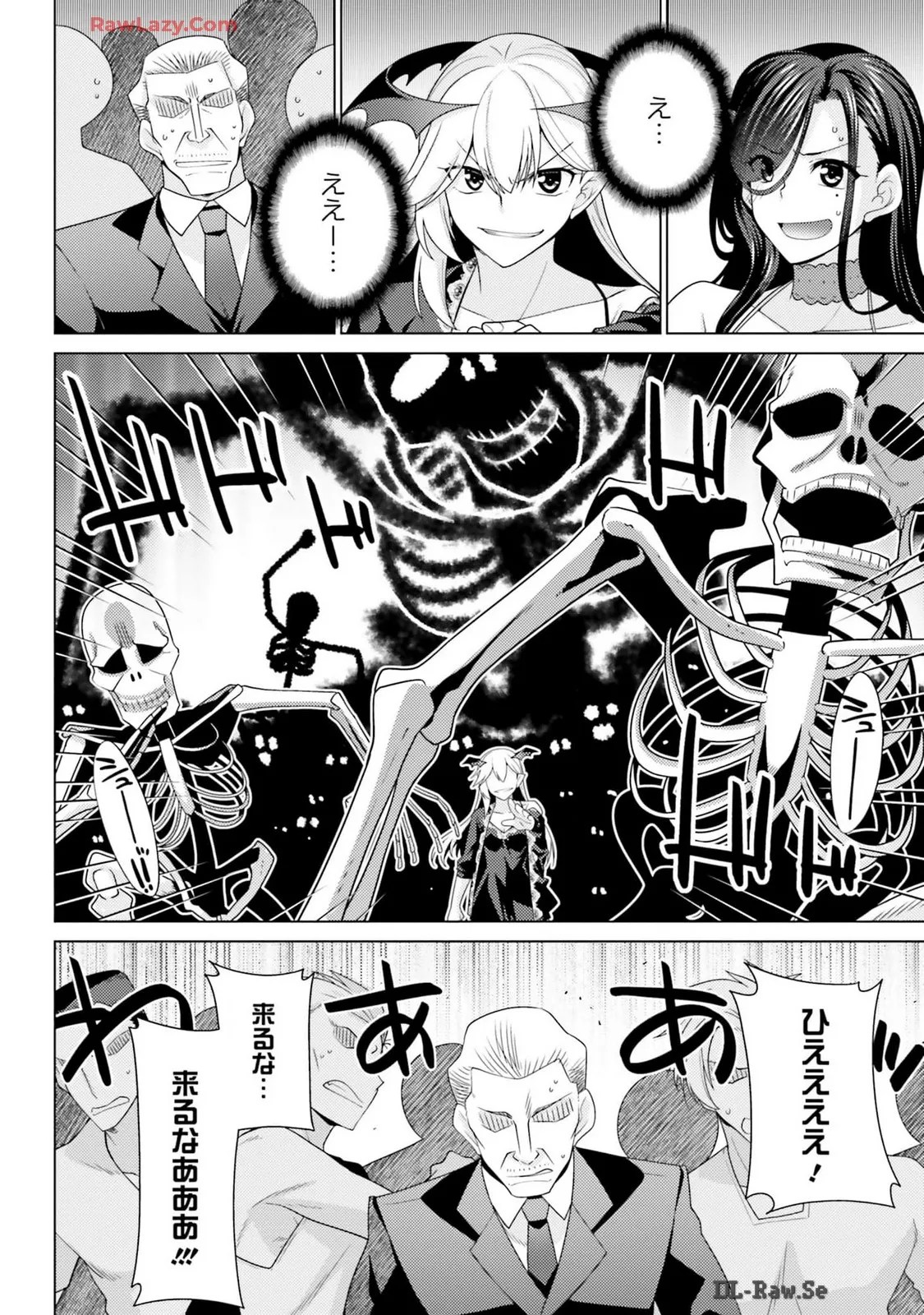 [宮社惣恭]はにとらっ！ 召喚勇者をハメるハニートラップ包囲網 第03巻[Watermarked] Page 98