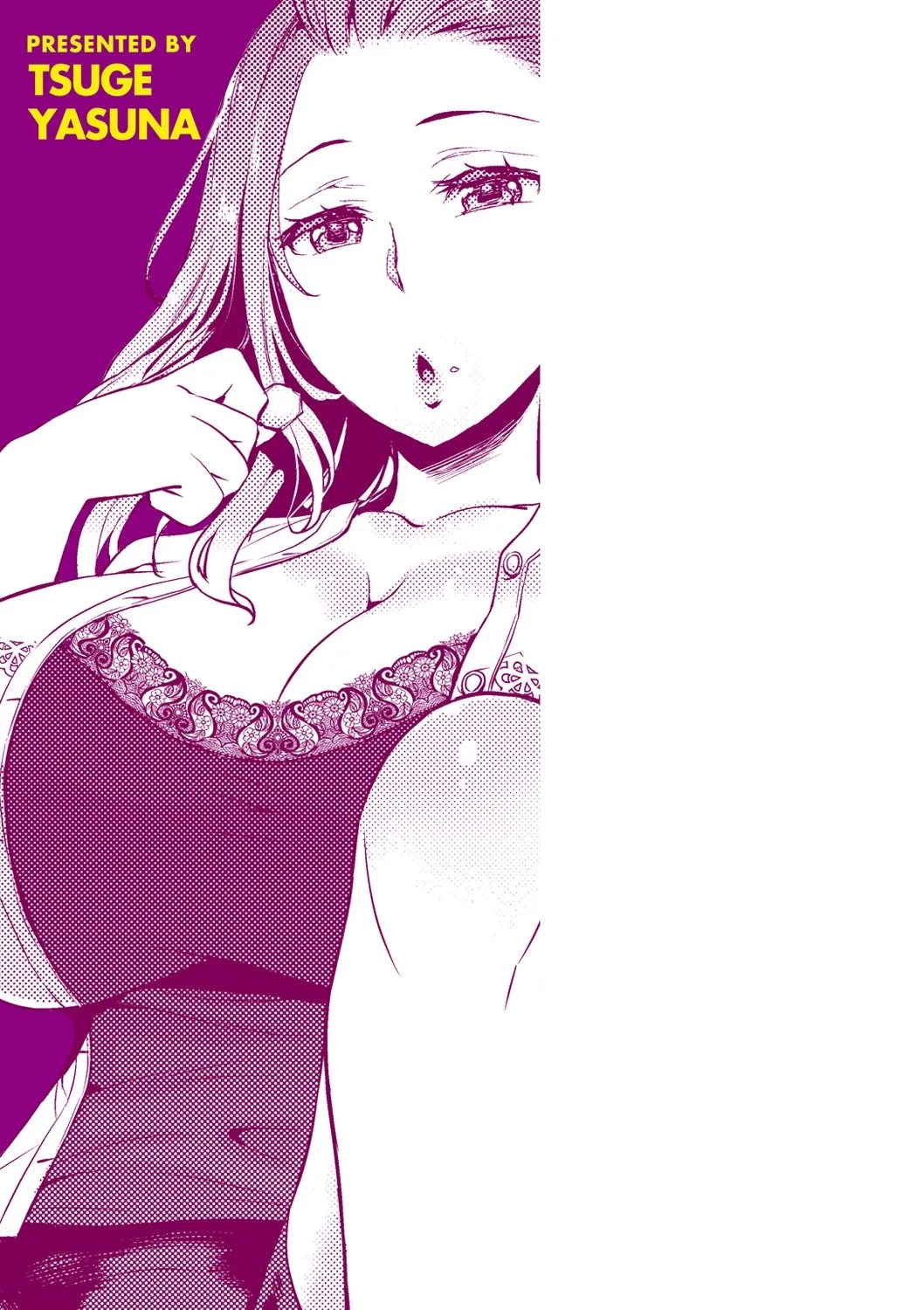 [Tsuge Yasuna]SEX LECTURE[Digital] Page 218