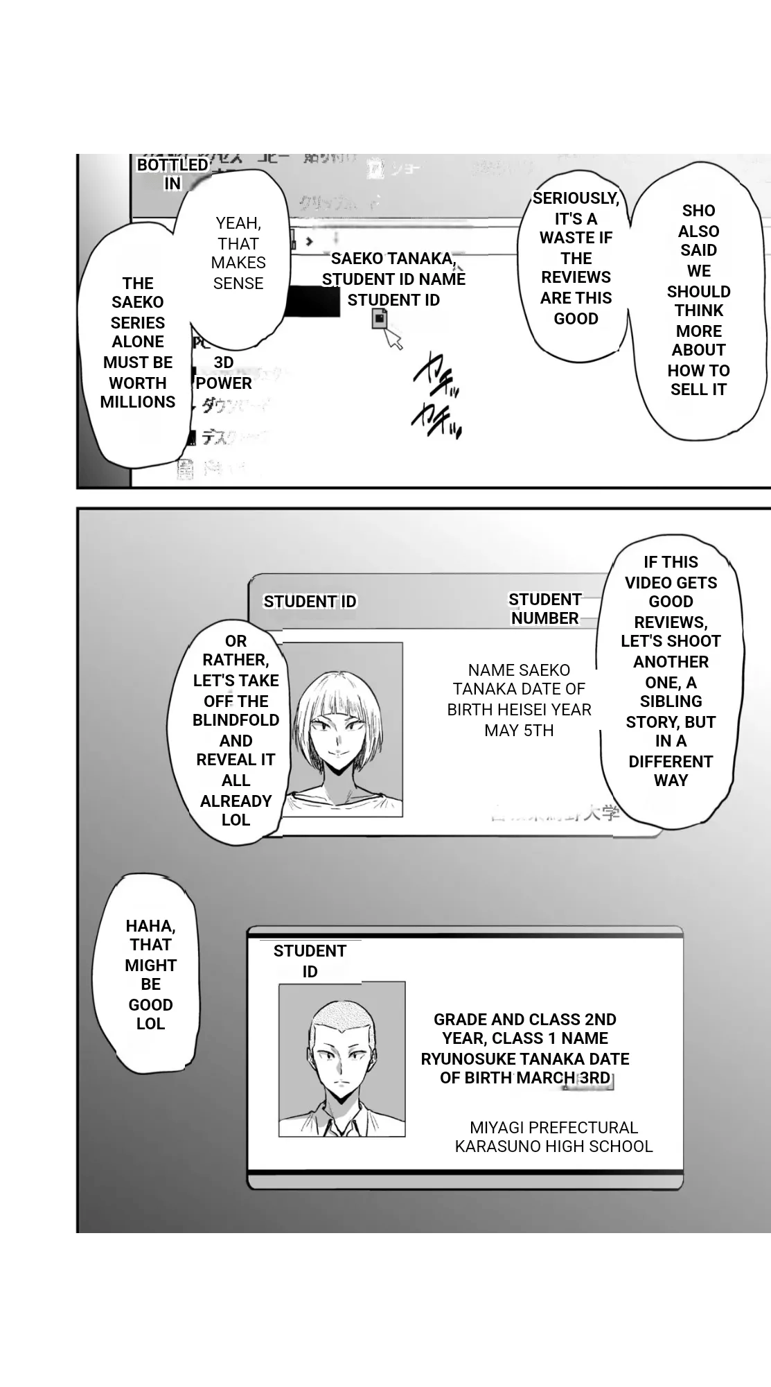 Saeko Nee-san ga Daigaku no Doukyuusei ni Itazura Sare Moteasobareru Hon 1-4(MTL) Page 234