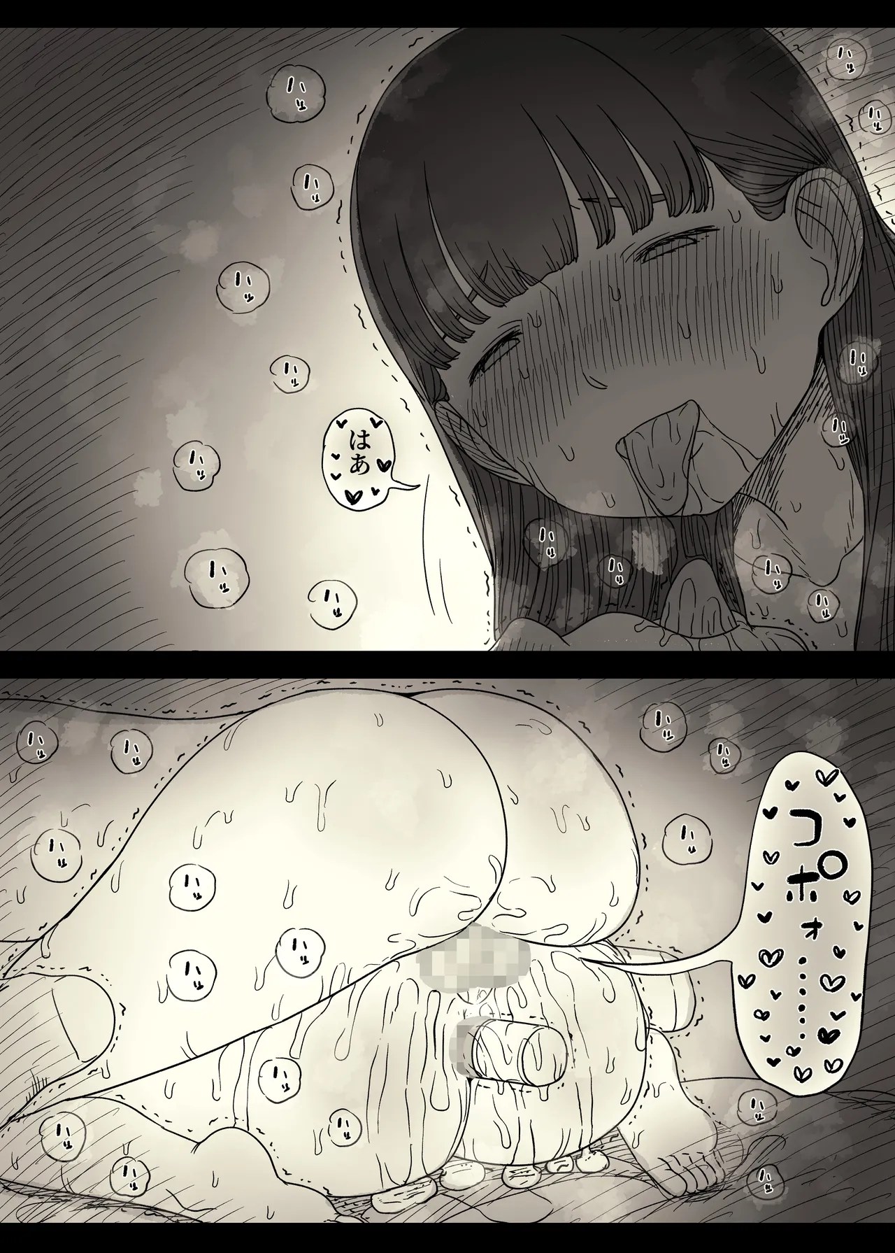 [Himawari no Tane (Taneno Nakami)]Bungaku Joshi ni Taberareru 6 Page 71