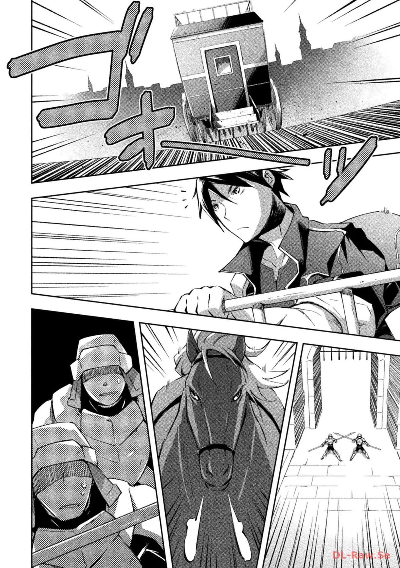 [峰崎龍之介×しかげなぎ]ダンジョン暮らしの元勇者 THE COMIC 第04巻[Watermarked] Page 150
