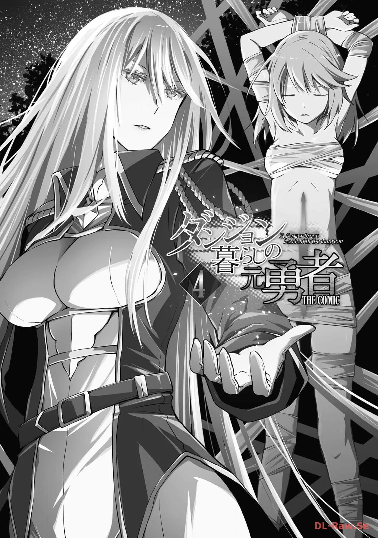 [峰崎龍之介×しかげなぎ]ダンジョン暮らしの元勇者 THE COMIC 第04巻[Watermarked] Page 3