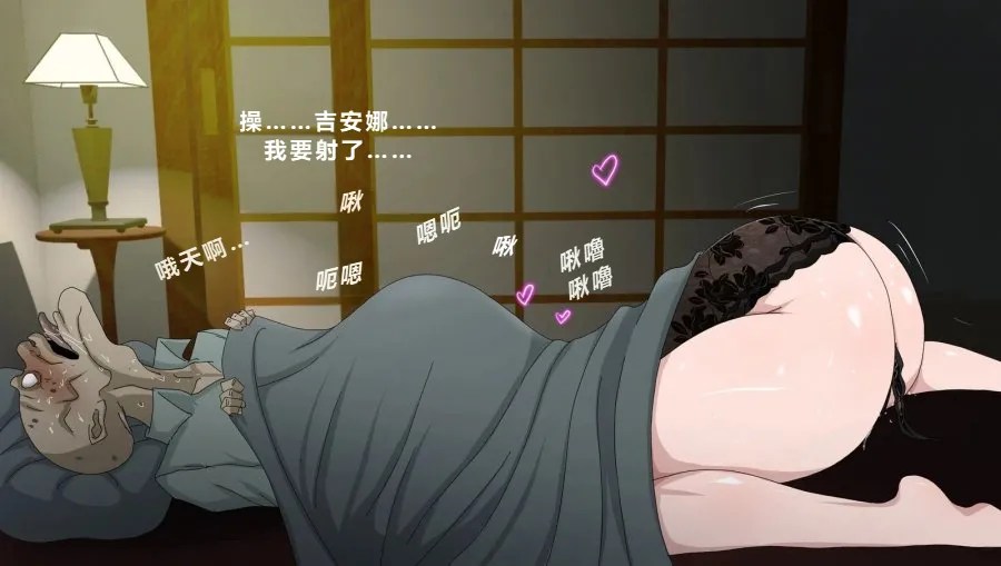 [Zutto]My Dughter-in-Law Won’t Stop Seducing Me[Chinese] (個人中文機翻) Page 62