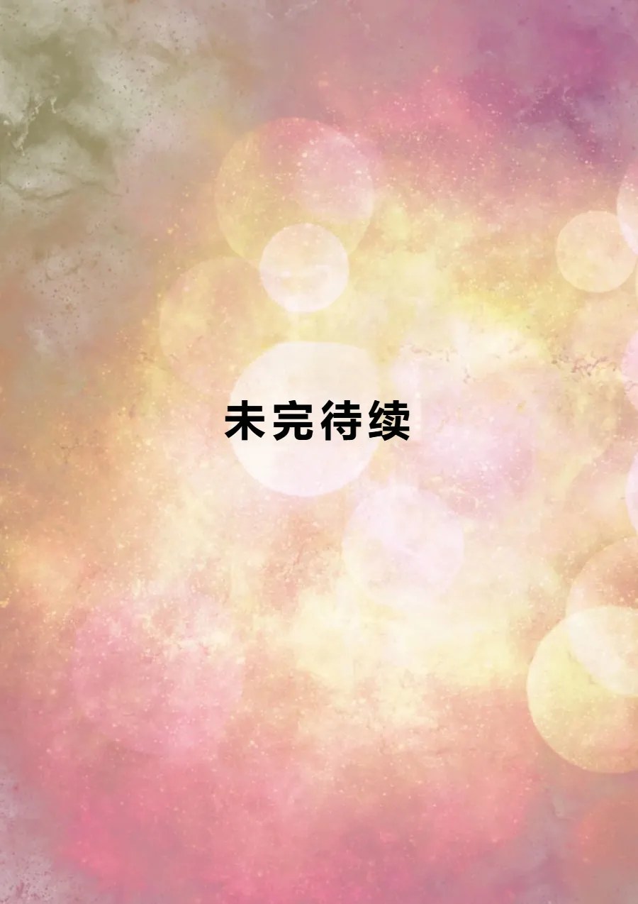 [Zutto]My Dughter-in-Law Won’t Stop Seducing Me[Chinese] (個人中文機翻) Page 65
