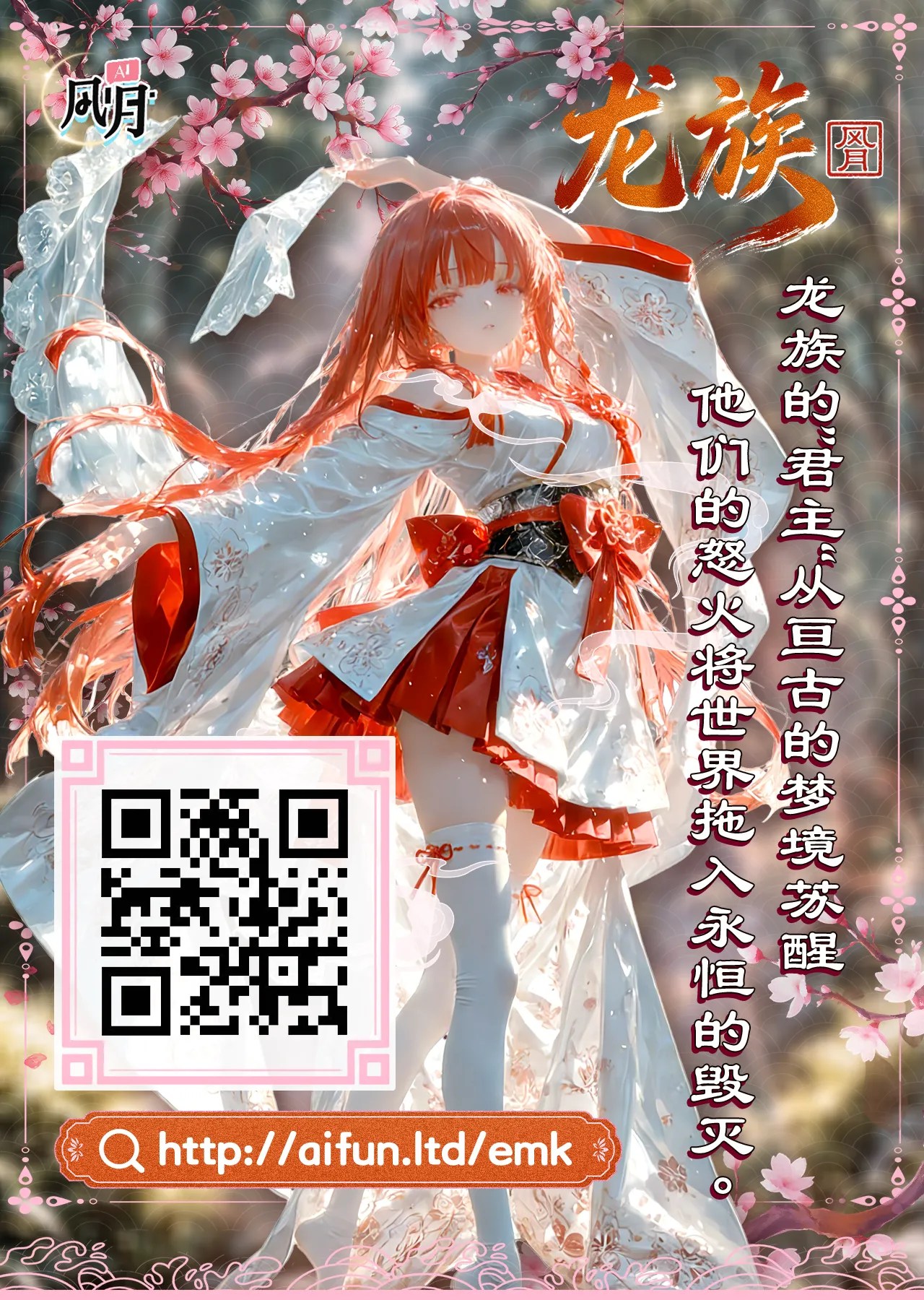 [kokumaro soymilk (Auman Zureedus)]"Hihou" Doujin Sakka Wai Shimekiri Mae demo Onanie ga Yameraren Wara[Chinese] [Digital] Page 42