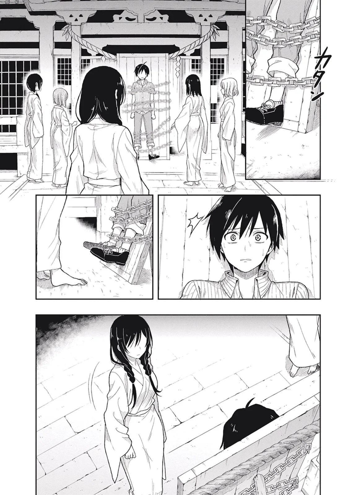 [原つもい]この島には淫らで邪悪なモノが棲む 第01巻 Page 118