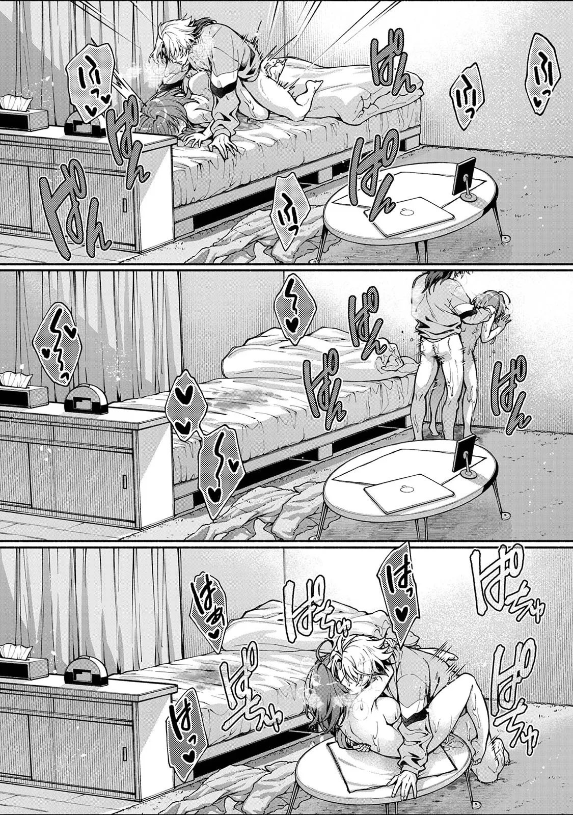 Ananga Ranga Vol. 128 Page 328