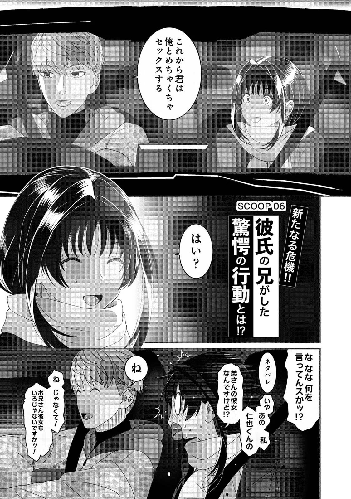 Ananga Ranga Vol. 128 Page 403